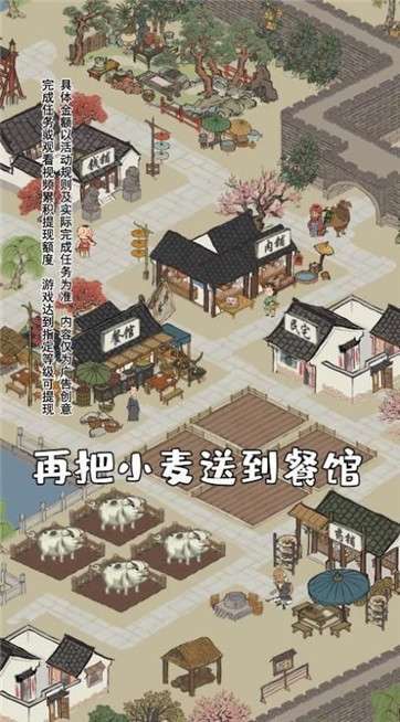 江左幸福生活图3