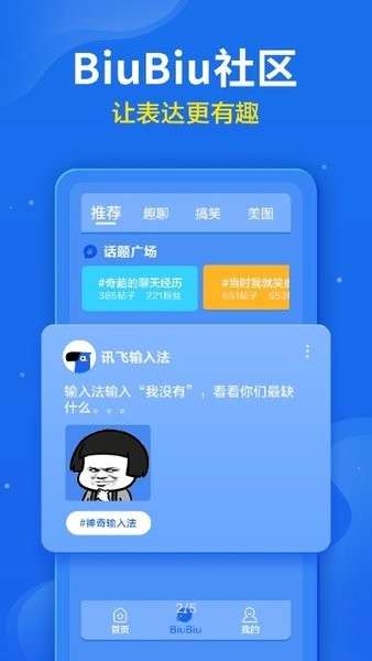 小小音形图3