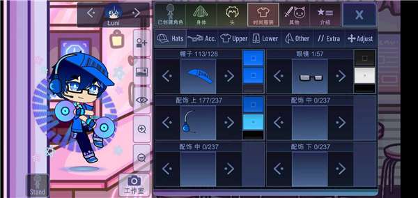 加查俱乐部可爱屋中文版图1