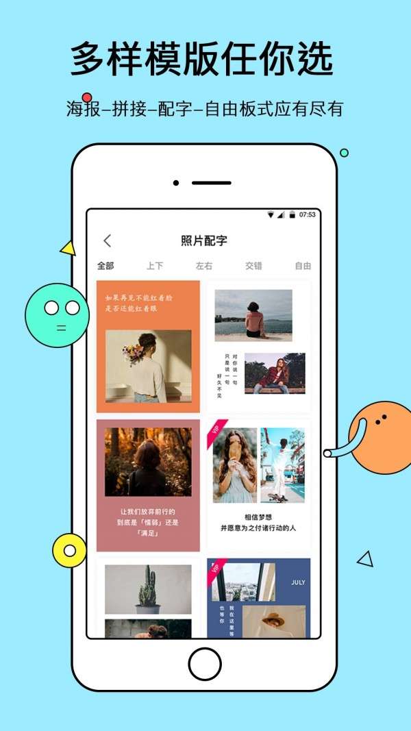 电子相册管家图2