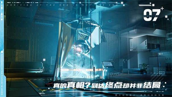 代号X5图3