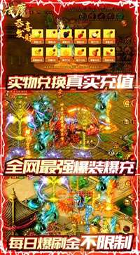 雷电火龙2合1图1