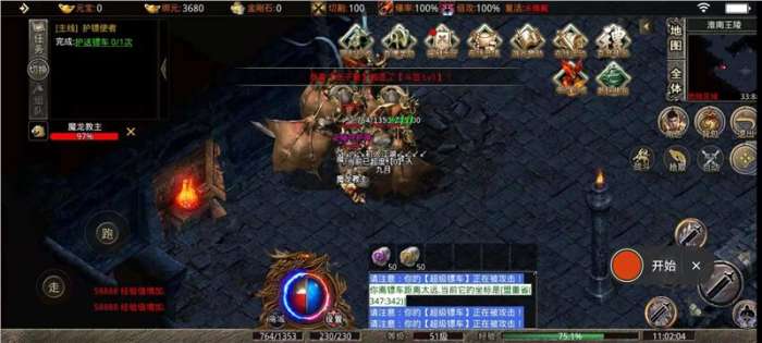 至尊无极传奇破解版无敌版图3