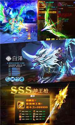 1.76冰雪传奇变态版图4