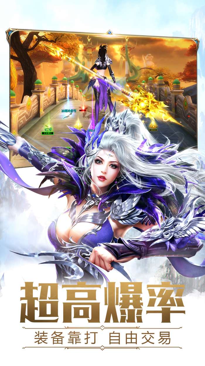 太古神王taptap版图4