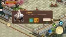 武易传奇沉默版图2
