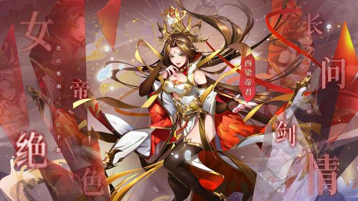 少年西游记无限元宝版图2