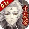 山海镜花（0.1外置）