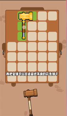 花园特攻队免广告图1