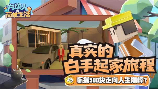 属性与生活3内置修改器图2