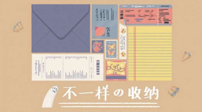 收纳达人图2