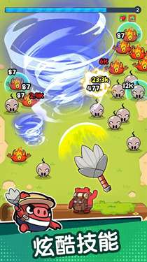 冲呀背包猪免费版图1