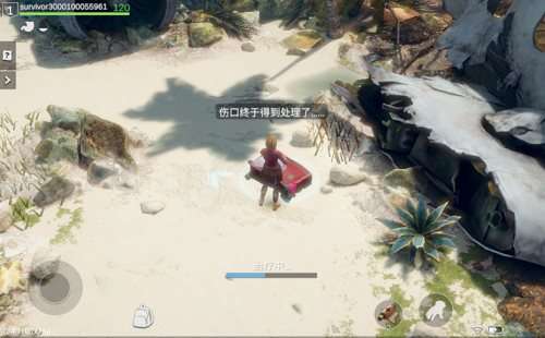 迷失蔚蓝破解版图3