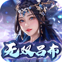 铁索连环(免充送无双吕布)