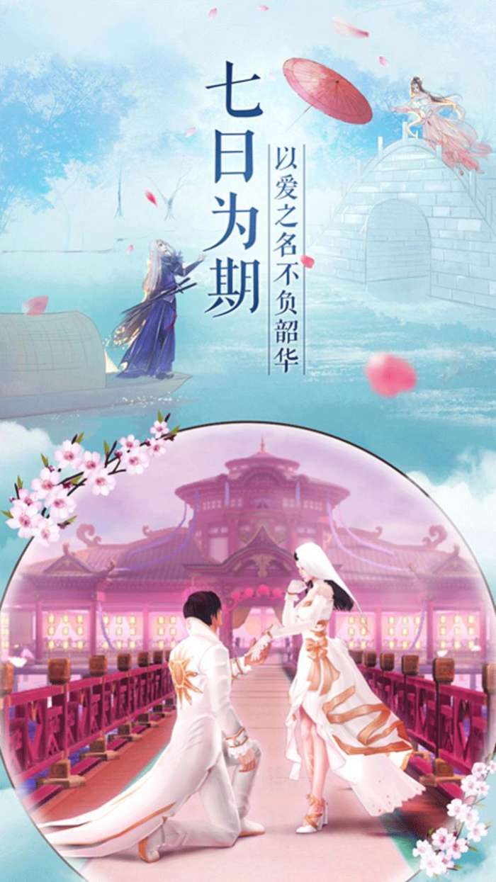 剑宗沉浮录图5