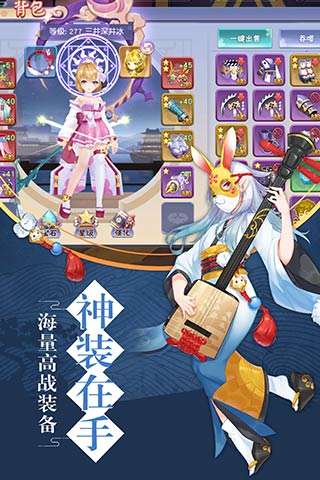 忍者大乱斗图3