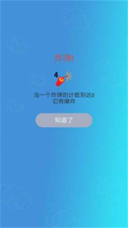 六边形开心消除红包版图3