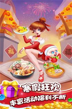泡泡精灵传奇无限钻石版图2