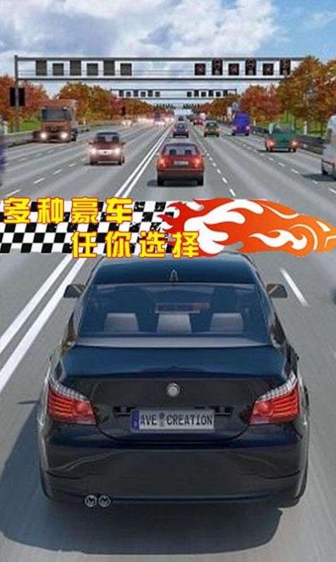 街头赛车狂飙图5