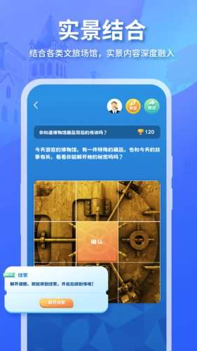 魔法特工图3