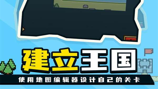 王国与城堡图4