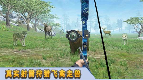 射箭达人图3
