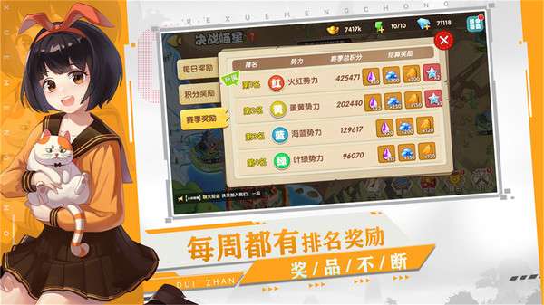 狗狗呼叫喵星手游图1