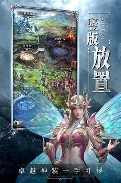 代号破坏之剑怀旧版图3