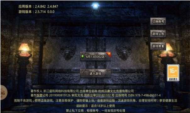 红尘180无限刀图3