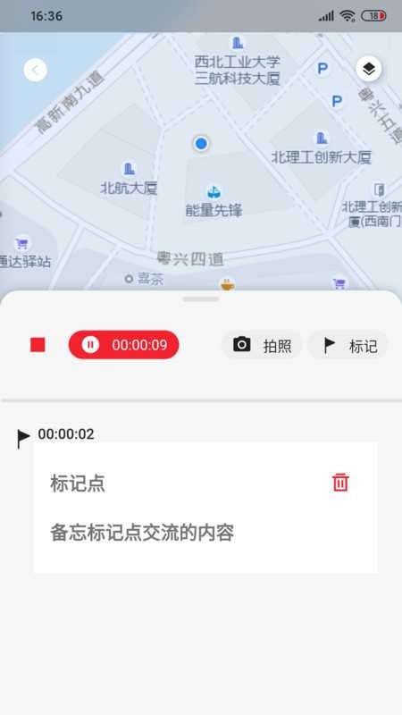 隐翼地图图1