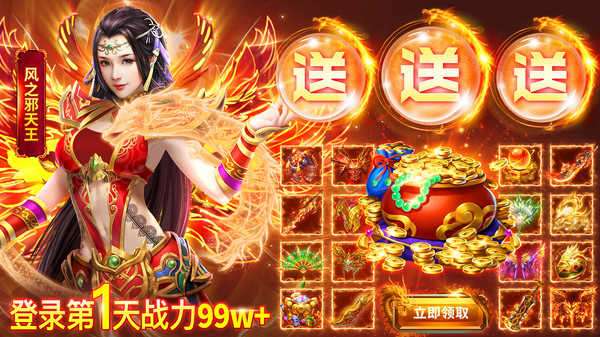 a3v7传奇图1