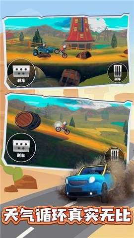 疯狂竞技赛车图1