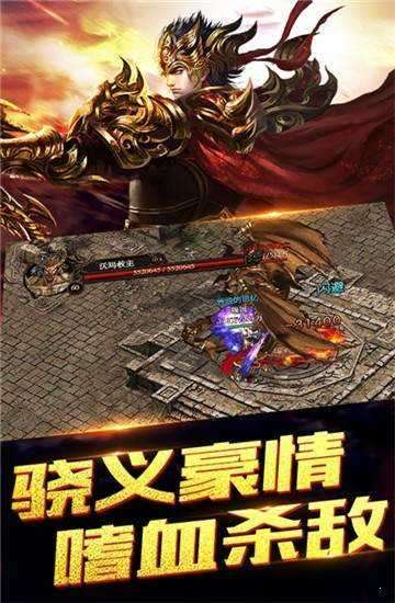 乱世战歌破解版内购图4
