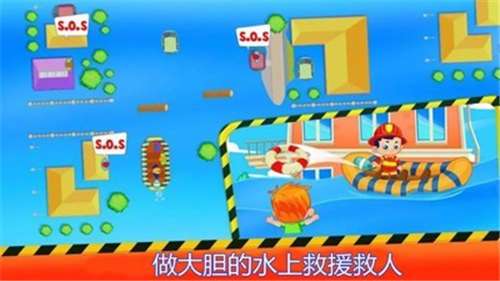 抖音游戏灭火小英雄图3