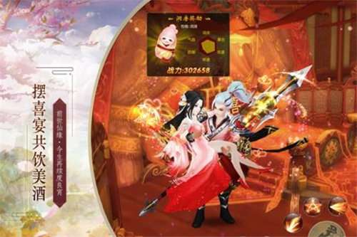神皇手游图3