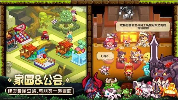 坎公骑冠剑国服图6