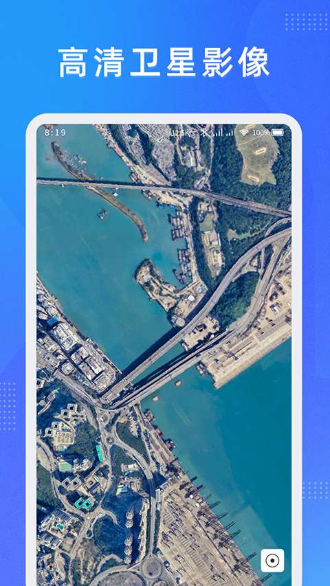 奥维测绘地图v2.0.5图3