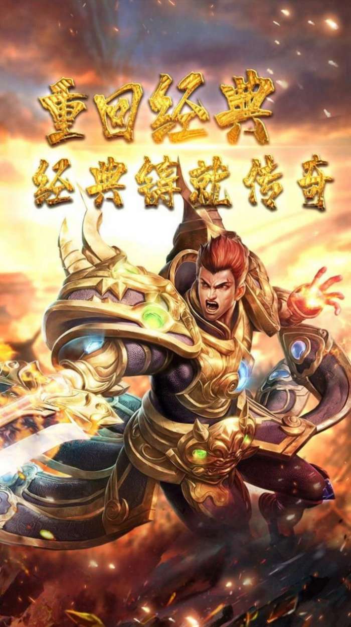 白金超变图2