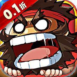 三国大乐斗（群雄割爆0.1折）