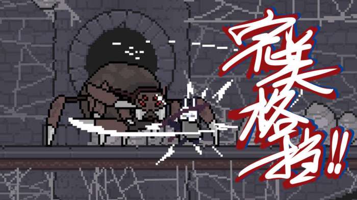 只兔不灭的勇者内置作弊菜单图1