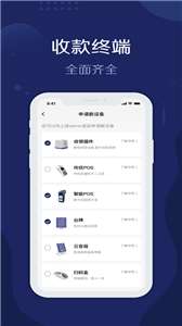旺铺管家图3