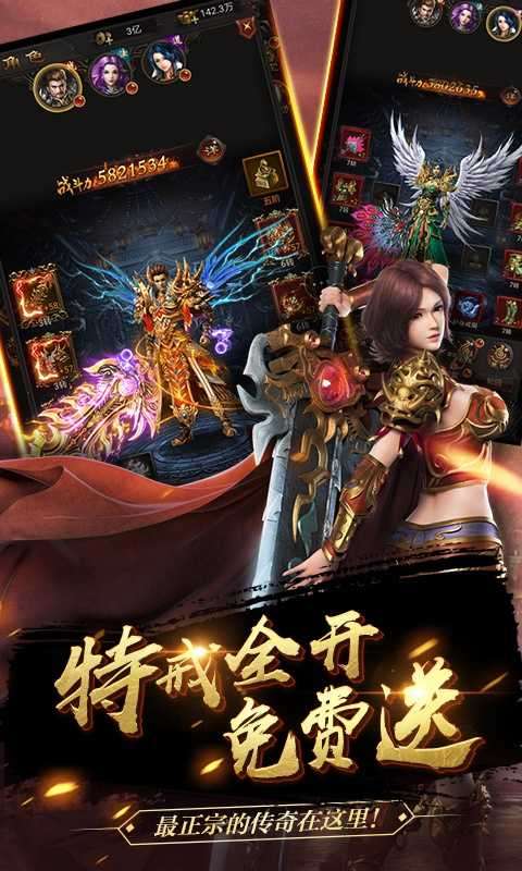 神灵大陆无限抽图1