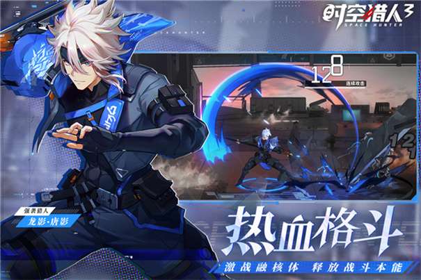 时空猎人3银汉版图3