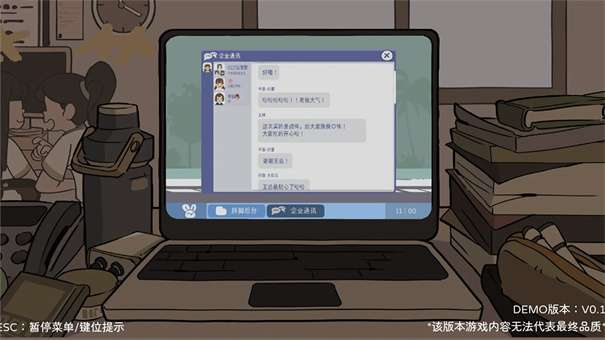 望溪镇图1