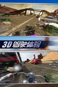 真实摩托锦标赛安卓版图3