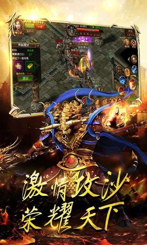 传奇打金版(附兑换码)图3