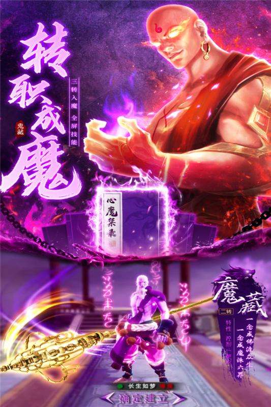 无双之王满V版图4