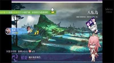 八重神子触摸模拟器图1
