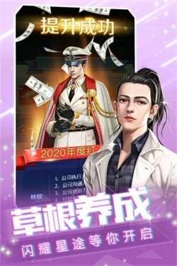 主播计划图1