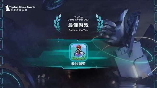 泰拉瑞亚1.4.5图2